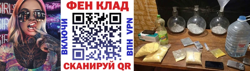 Купить  Сафоново  Amphetamine 97% 