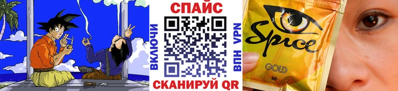 БУТИРАТ 99%  Купить закладки  Сафоново 