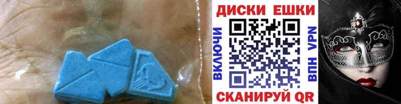 Купить где  Сафоново  Ecstasy 300 mg 