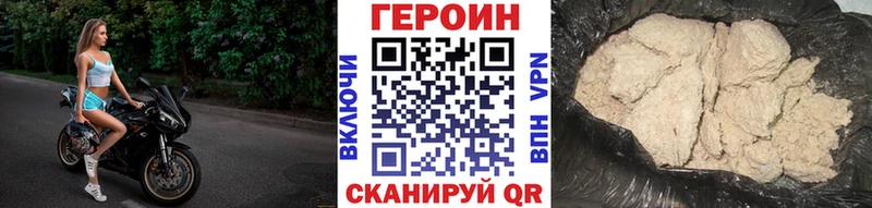 ГЕРОИН гречка Купить закладки Сафоново