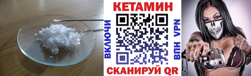 Купить  Сафоново  Кетамин ketamine 