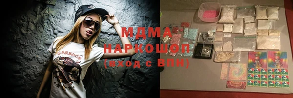 амфетамин Сосновоборск
