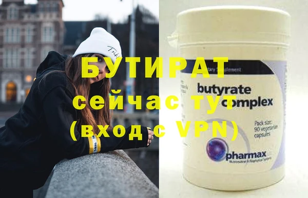 марки nbome Сосновый Бор