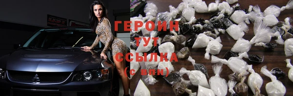марки nbome Сосновый Бор