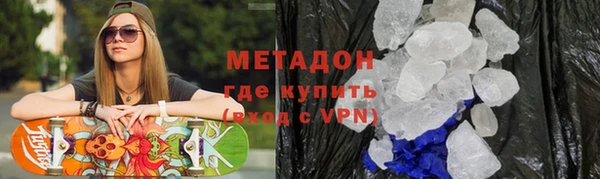 амфетамин Сосновоборск