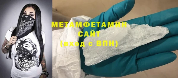 амфетамин Сосновоборск