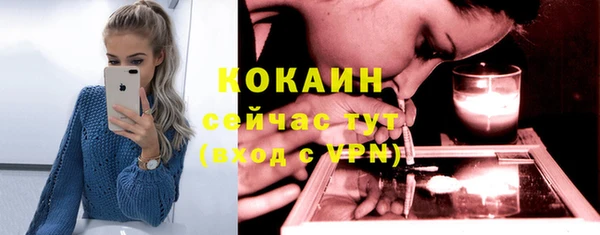 амфетамин Сосновоборск