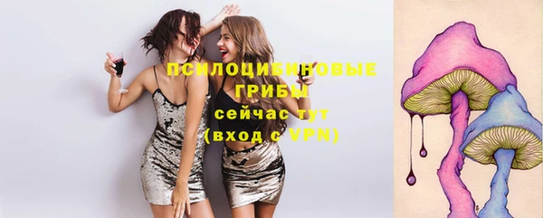 марки nbome Сосновый Бор