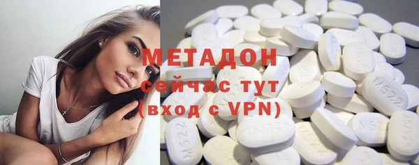 амфетамин Сосновоборск