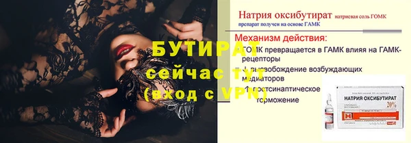 прущие грибы Сосновка