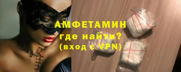 прущие грибы Сосновка