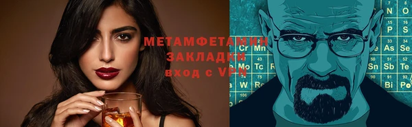 амфетамин Сосновоборск
