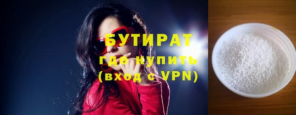прущие грибы Сосновка