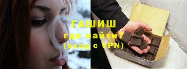амфетамин Сосновоборск