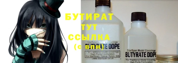 марки nbome Сосновый Бор