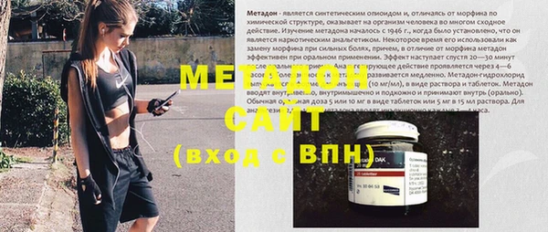 марки nbome Сосновый Бор