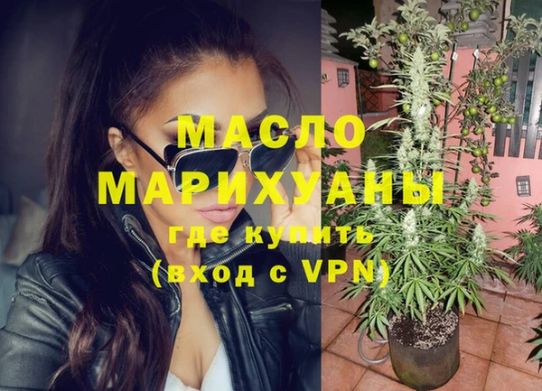 марки nbome Сосновый Бор