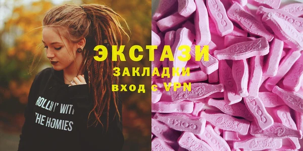 марки nbome Сосновый Бор