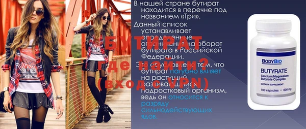 прущие грибы Сосновка