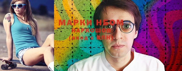 амфетамин Сосновоборск