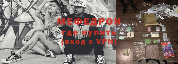 амфетамин Сосновоборск