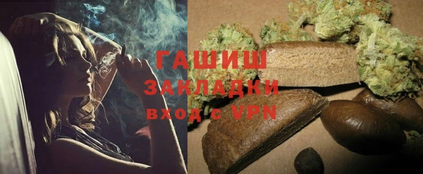 прущие грибы Сосновка