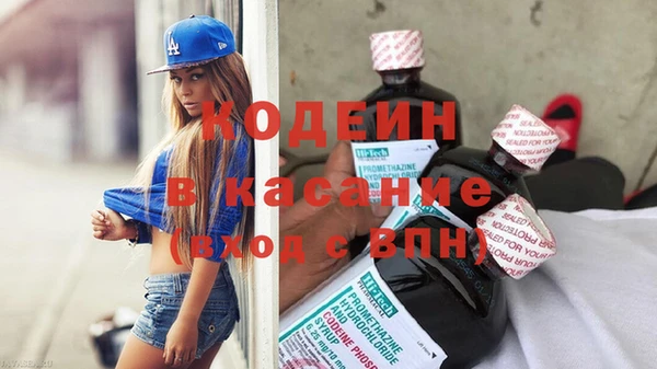 марки nbome Сосновый Бор