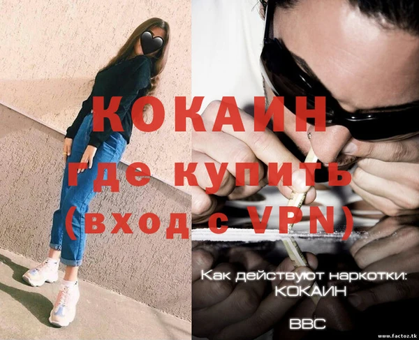 марки nbome Сосновый Бор