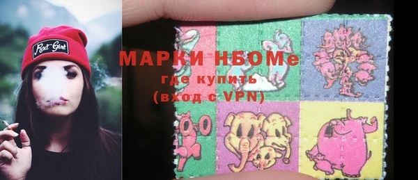 амфетамин Сосновоборск