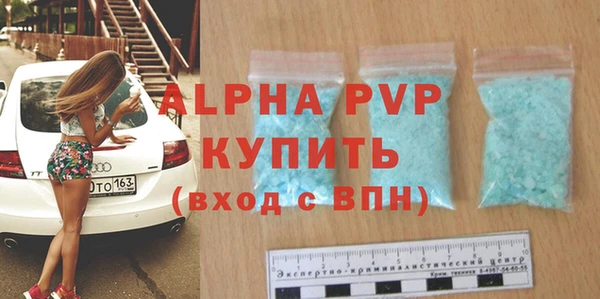 амфетамин Сосновоборск