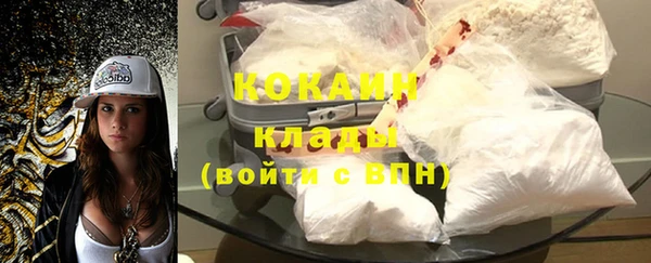 марки nbome Сосновый Бор