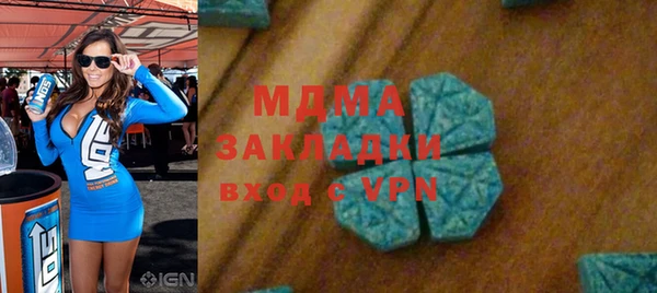 амфетамин Сосновоборск