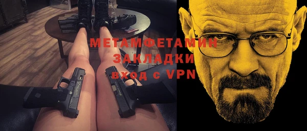 марки nbome Сосновый Бор