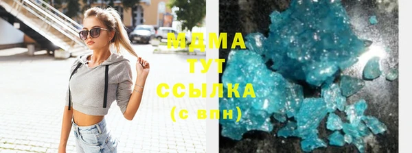 марки nbome Сосновый Бор