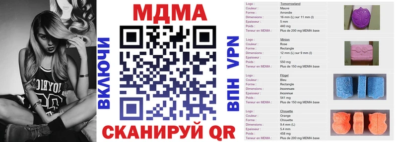 Купить где Сафоново MDMA Molly