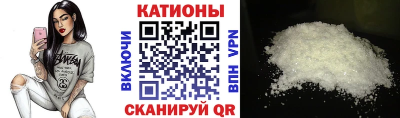 Меф мяу мяу  Купить  Сафоново 