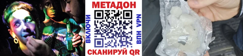 МЕТАДОН белоснежный Сафоново