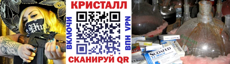 Метамфетамин мет  Купить закладки  Сафоново 
