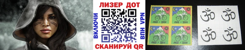 Марки 25I-NBOMe 1,5мг  Купить закладки  Сафоново 