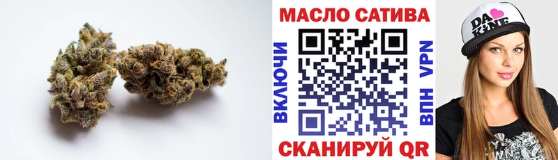 ТГК THC oil  Купить закладки  Сафоново 